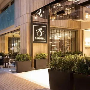 S Boutique Thessaloníki
